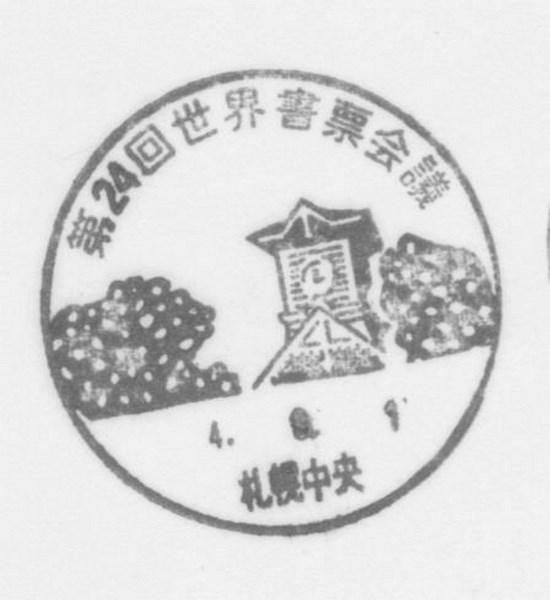 2017 09 21 08